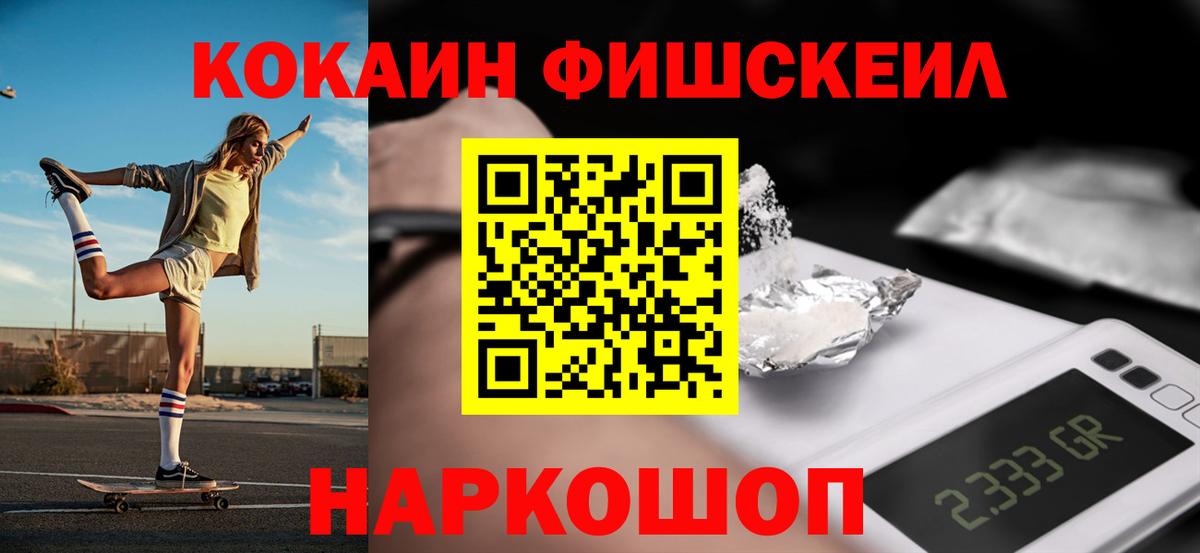 Гашиш  Вход с VPN  ГАШ  Бошки Шишки  NBOMe  Куйбышев  Cocaine  Мефедрон кристаллы 