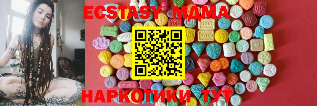 ЭКСТАЗИ TESLA Куйбышев