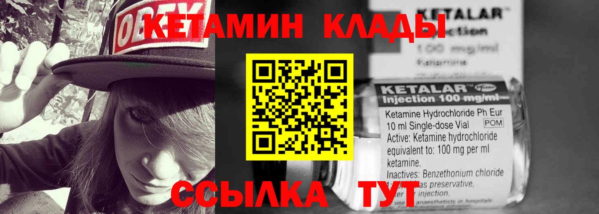 ссылка на мегу зеркало  Кетамин ketamine  Куйбышев  Вход с VPN  КЕТАМИН VHQ 
