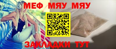 эйфоретик Кинель