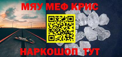 эйфоретик Кинель
