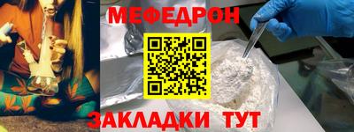 эйфоретик Кинель