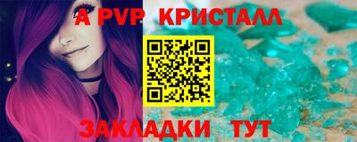 дживик Кингисепп