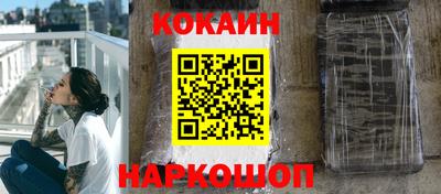 эйфоретик Кинель