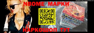 дживик Кингисепп