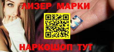 дживик Кингисепп