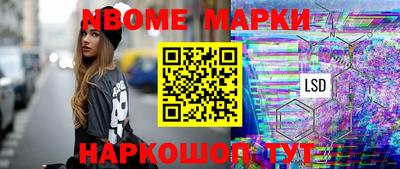 2c-b Кимры
