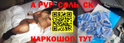 дживик Кингисепп