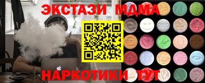 эйфоретик Кинель