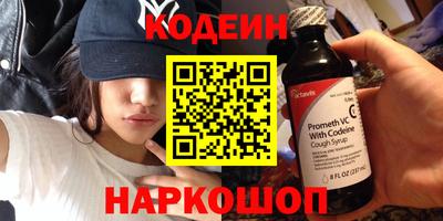 дживик Кингисепп