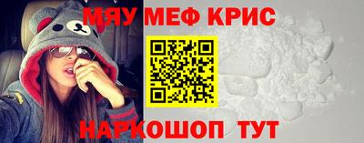 эйфоретик Кинель