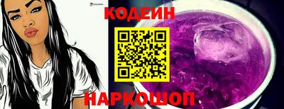 эйфоретик Кинель