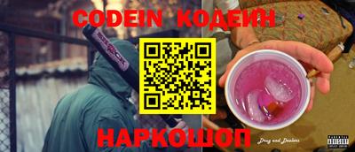 дживик Кингисепп