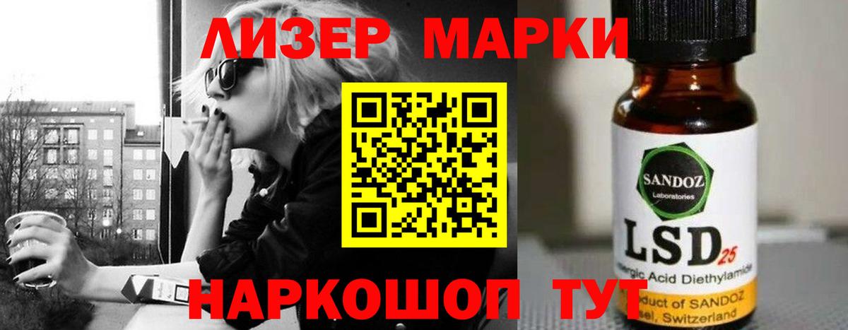 Лсд 25 экстази кислота Куйбышев