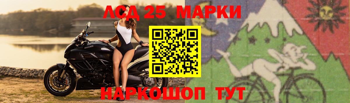Куйбышев  omg маркетплейс  Вход с VPN  Лсд 25 экстази ecstasy 