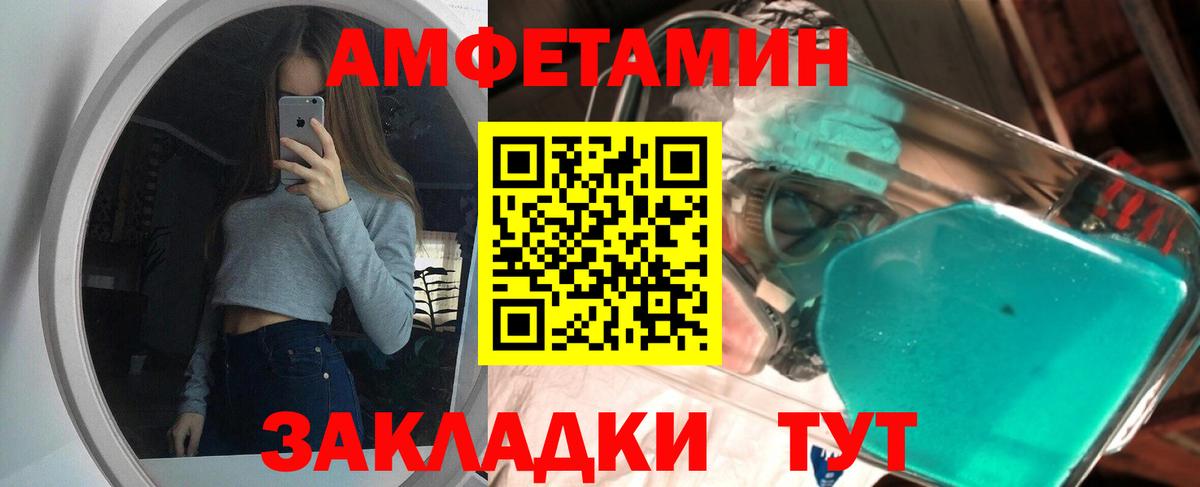 Первитин мет Куйбышев