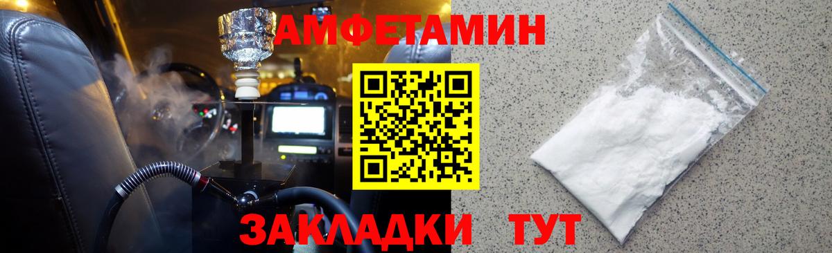 Метамфетамин мет  Вход с VPN  Куйбышев  Метамфетамин мет 