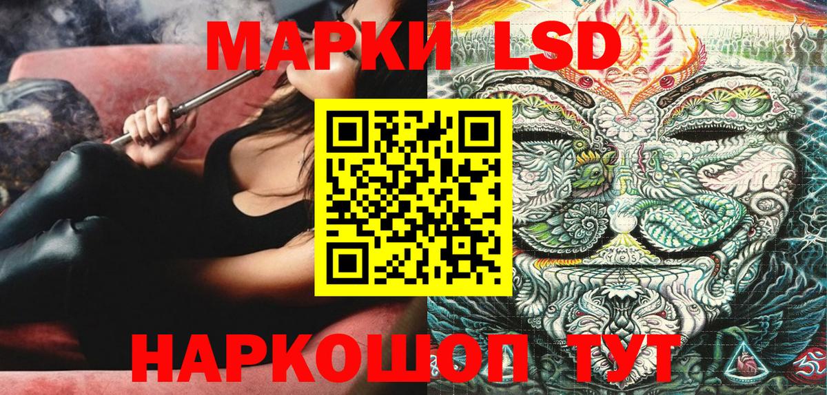 Куйбышев  Марки NBOMe 1,8мг  Марки NBOMe 1,8мг  Марки 25I-NBOMe  Вход с VPN 