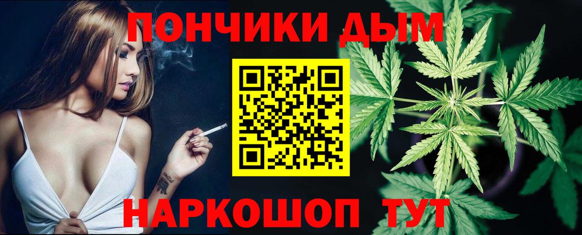 МАРИХУАНА сатива  Вход с VPN  Марихуана тримм  Куйбышев 